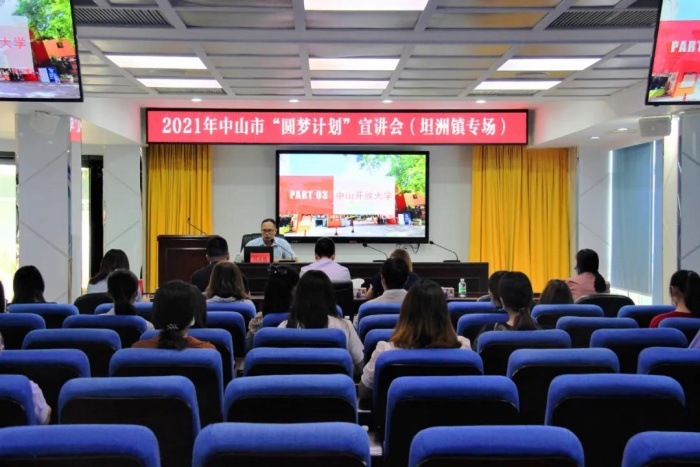 坦洲專場(chǎng)