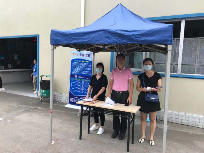 招生宣傳現(xiàn)場(chǎng)